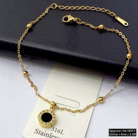 Браслет мед.сталь14К 10409 (22+4см.) НА НОГУ